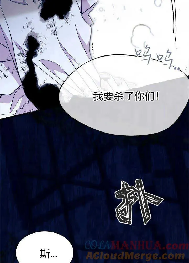 第47话108