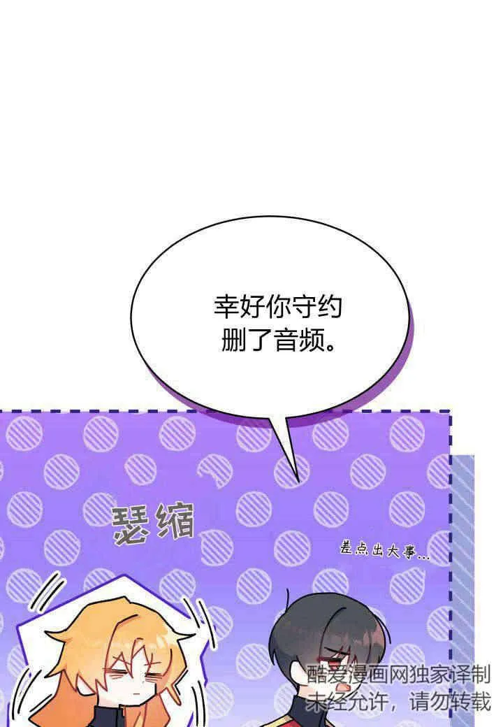 第10话38