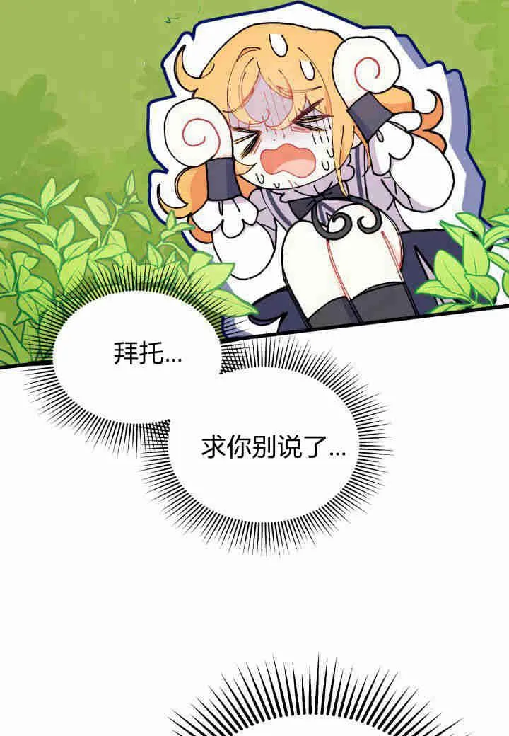 第06话95