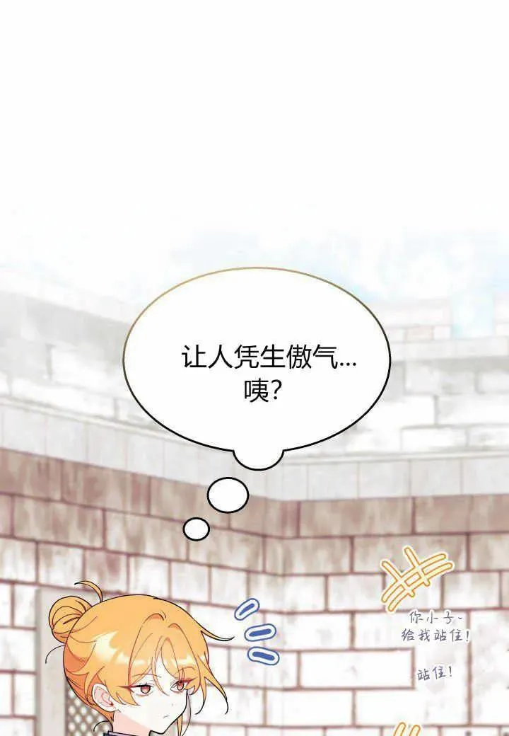 第37话57