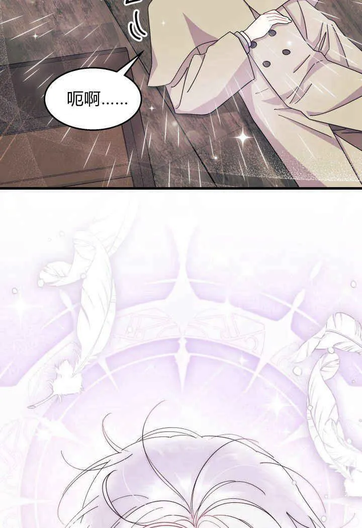 第33话31