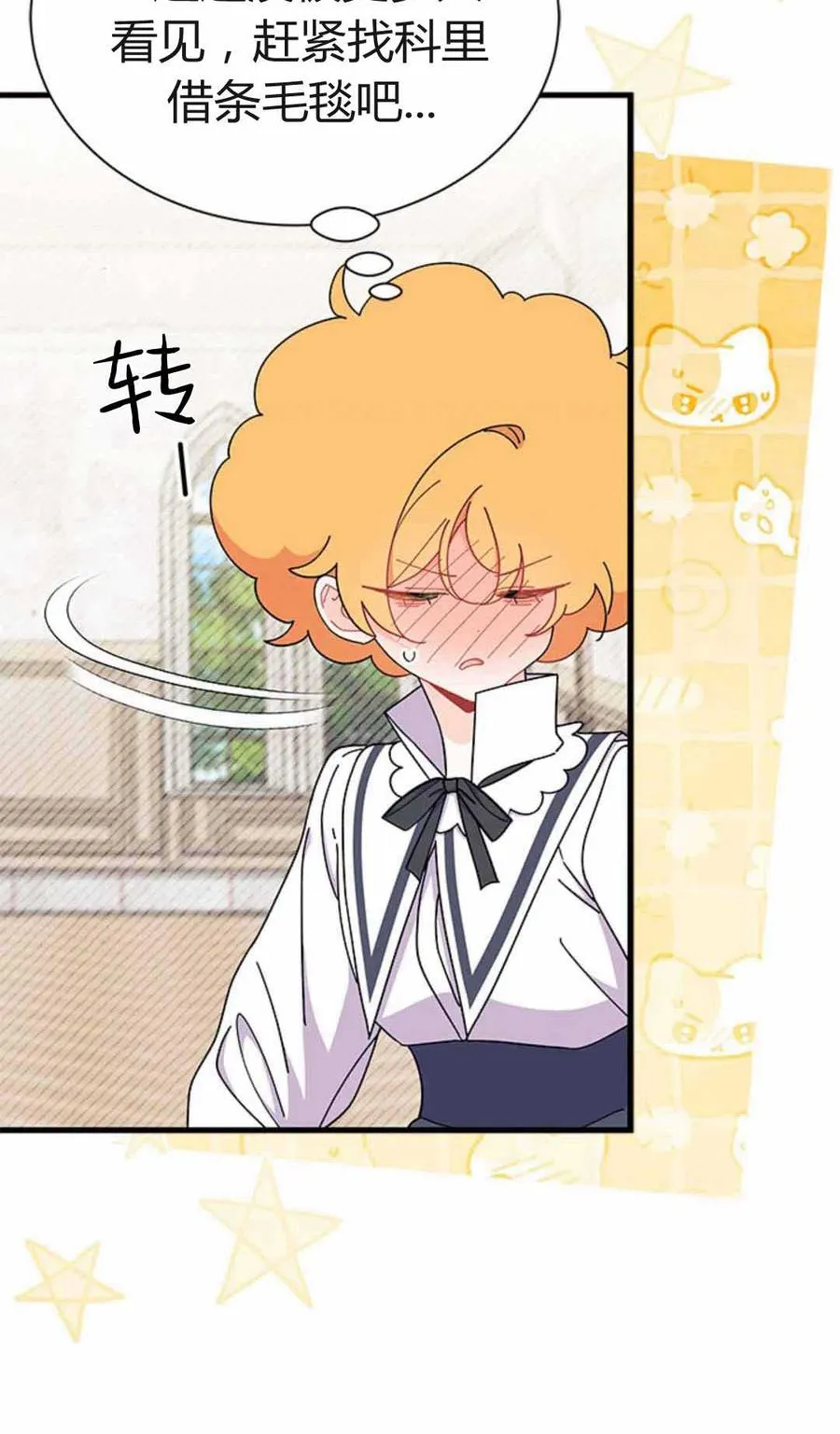 第54话93