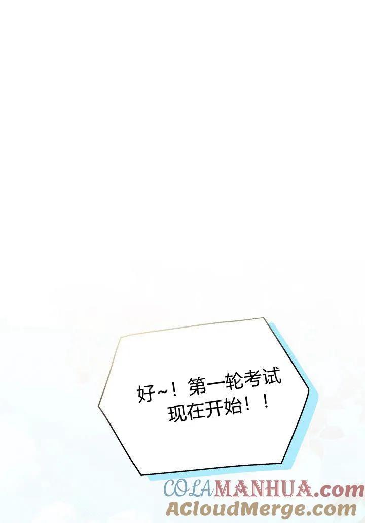 第17话36