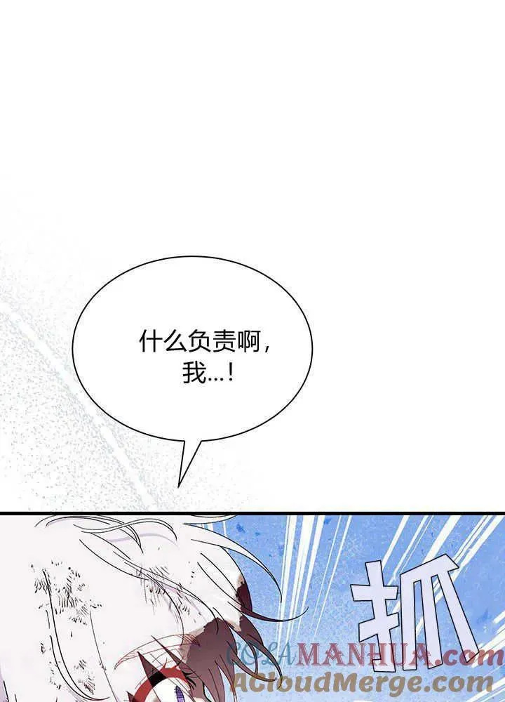 第49话116
