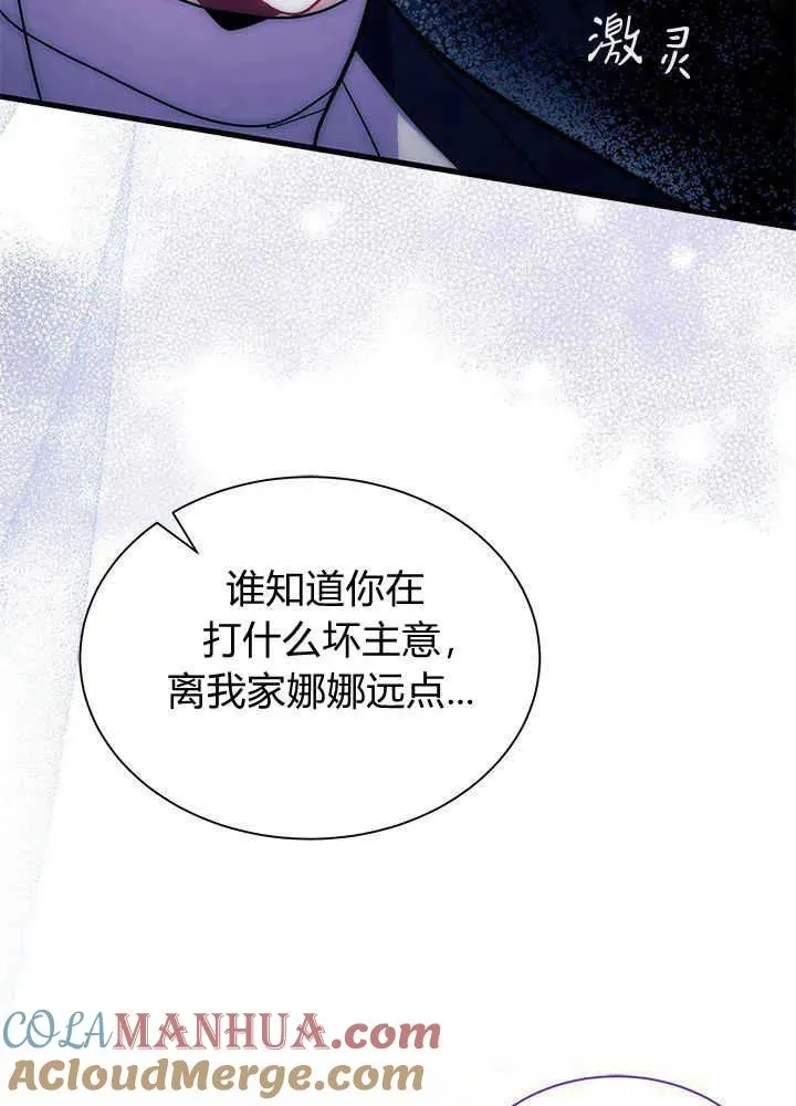 第45话24