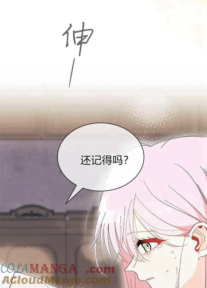 第56话96