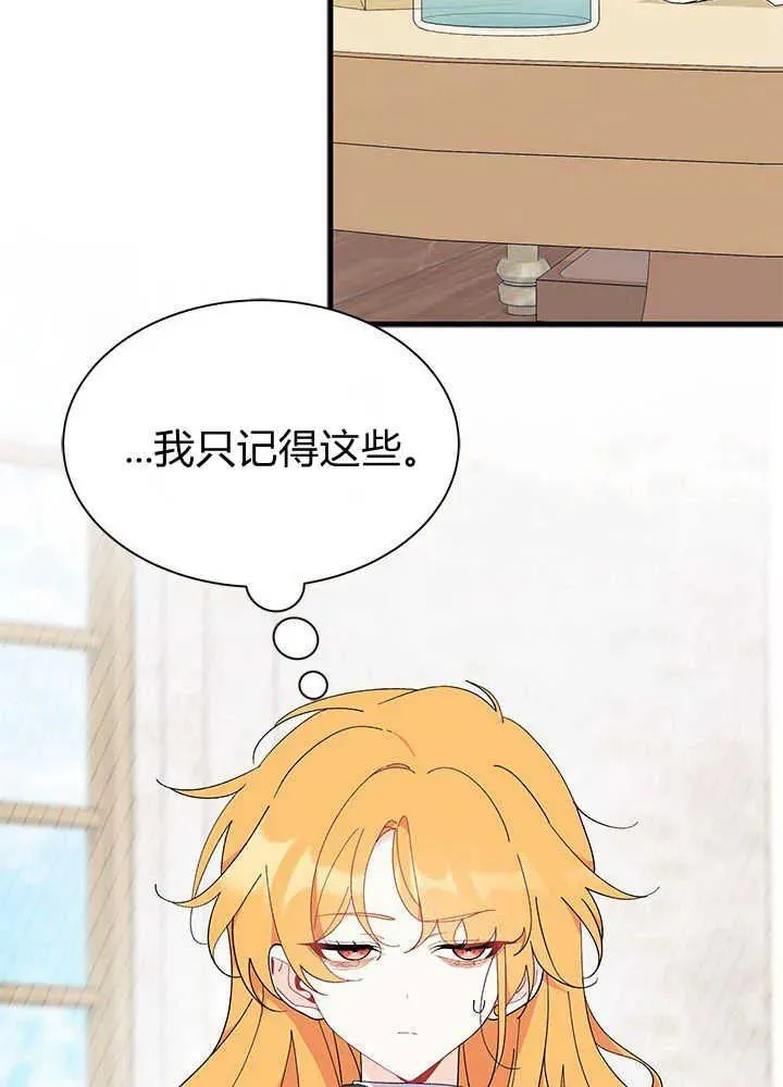 第41话109