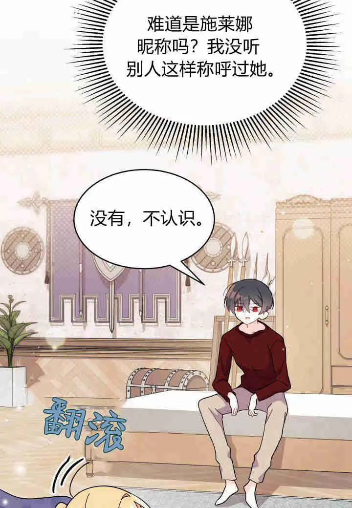 第10话90