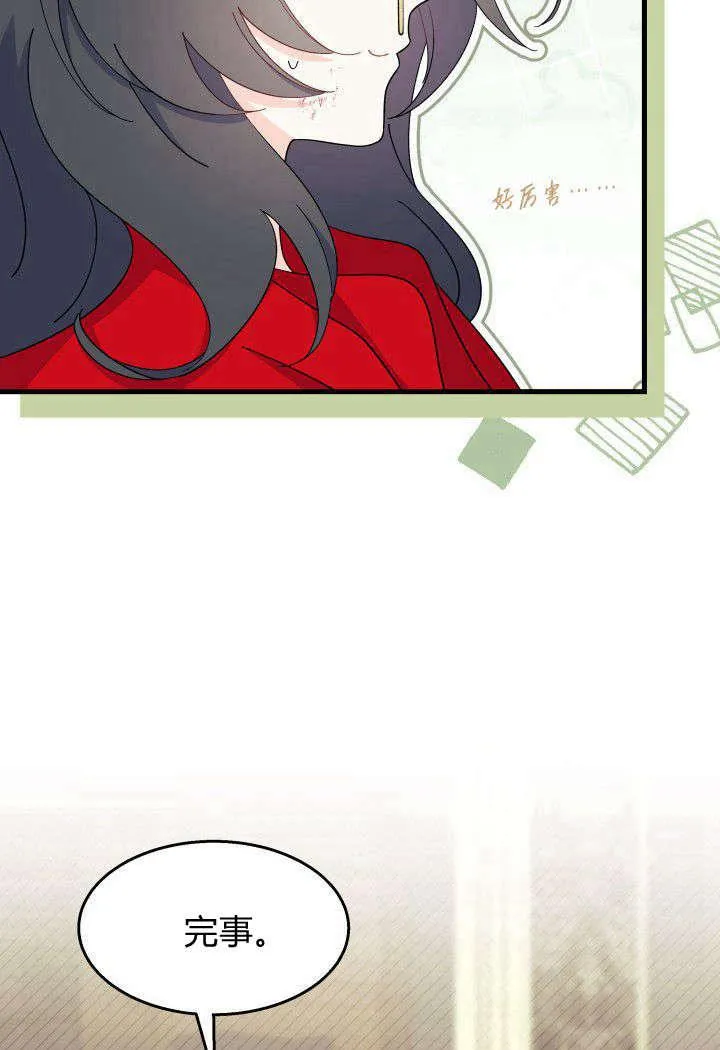 第33话43