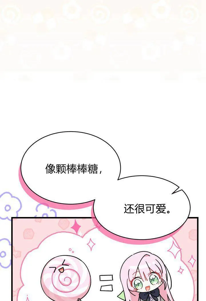 第13话90