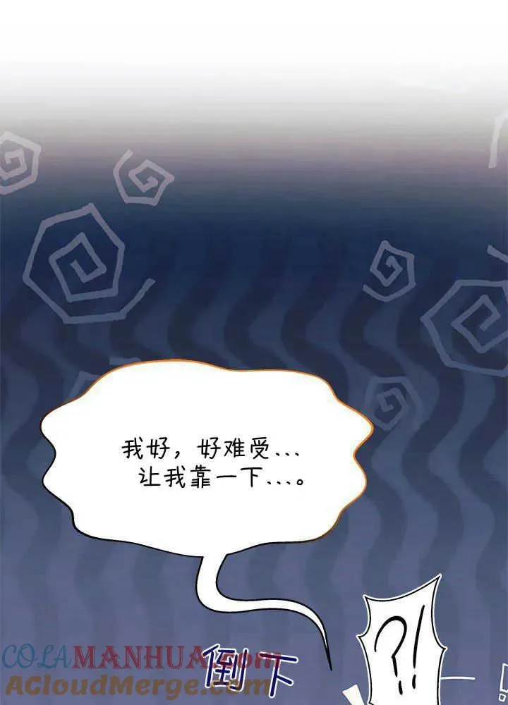 第41话104