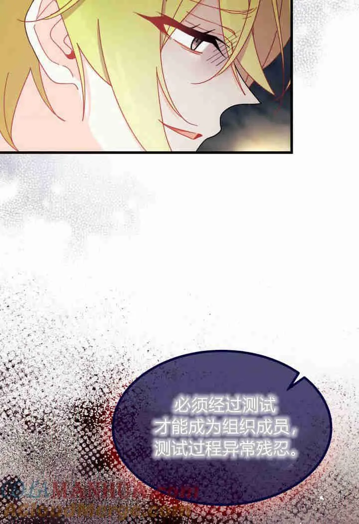 第31话24