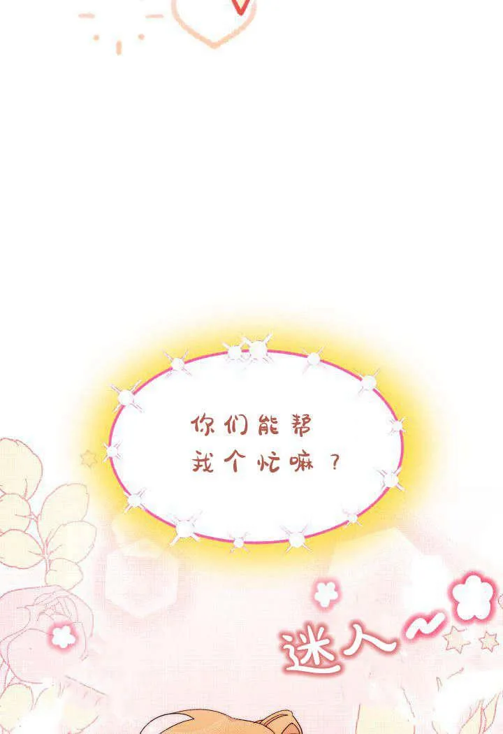 第26话37