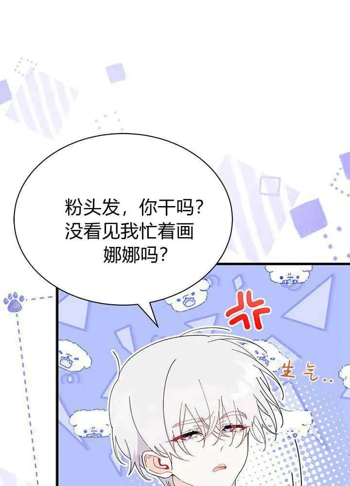 第51话110