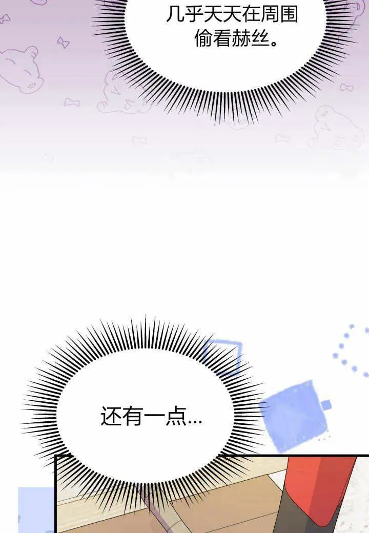 第37话50