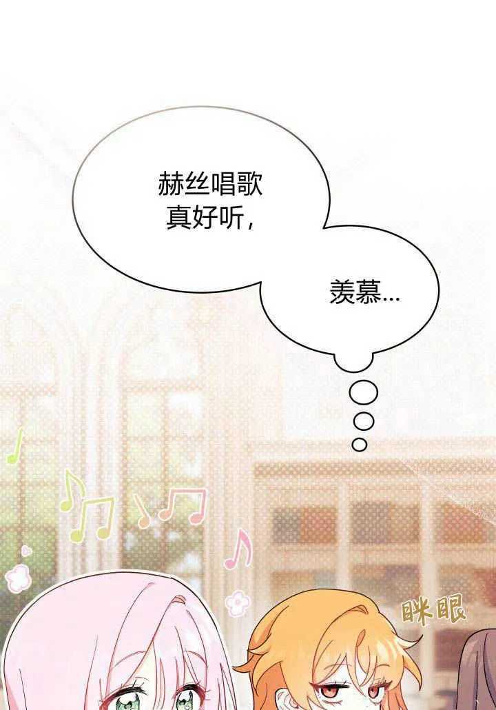 第12话75