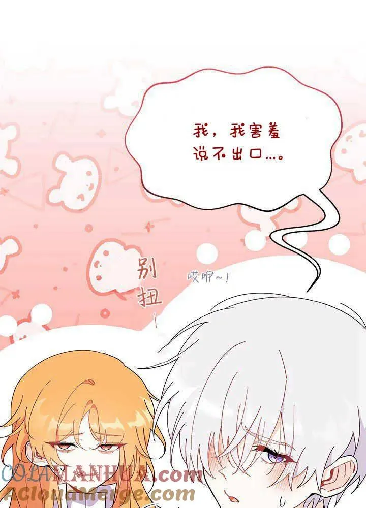 第44话92
