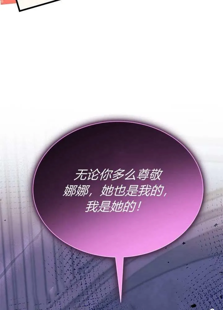 第57话78