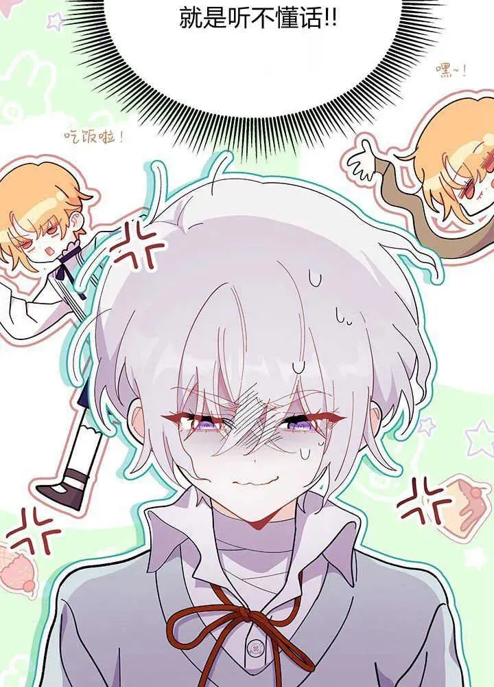 第46话31
