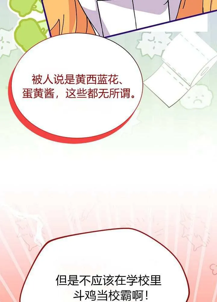 第57话17