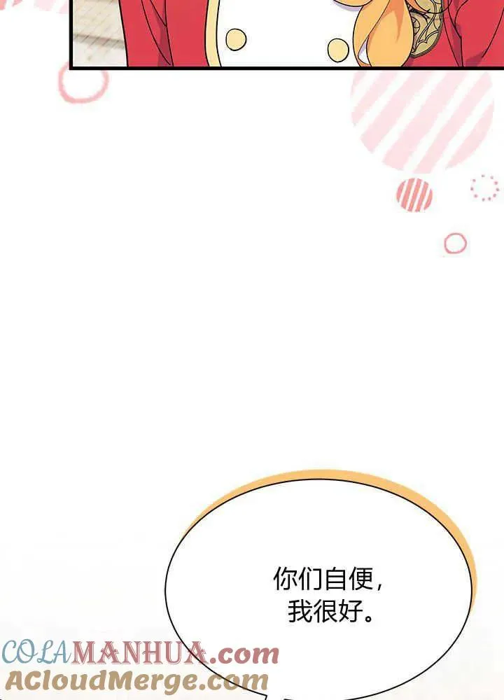 第42话44