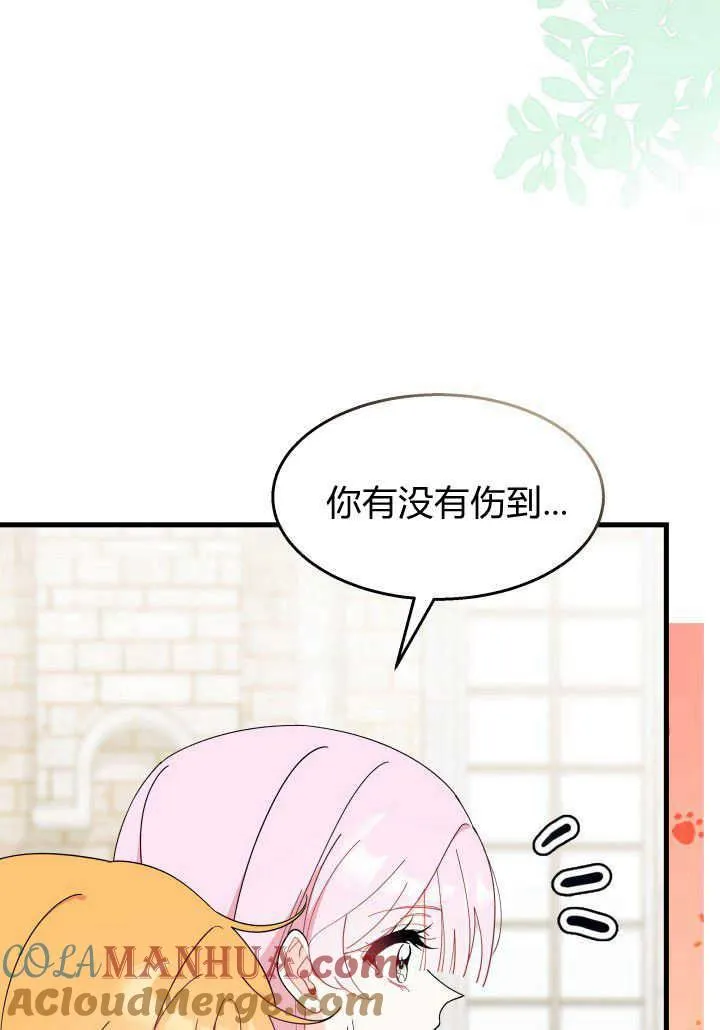 第36话68