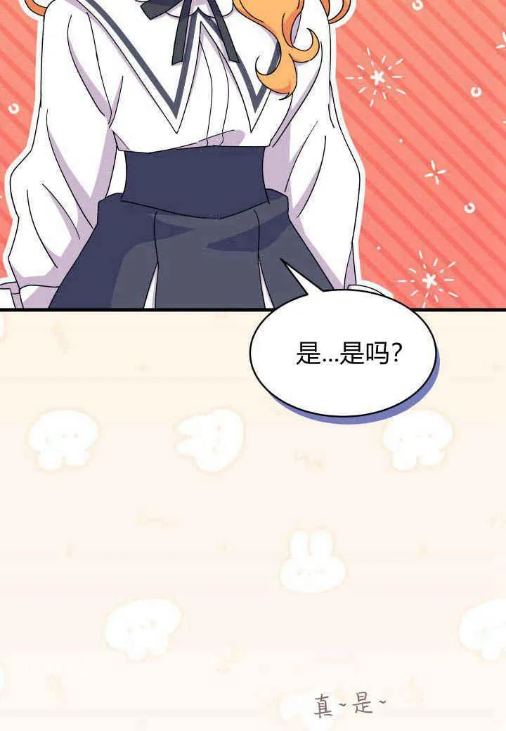 第16话49