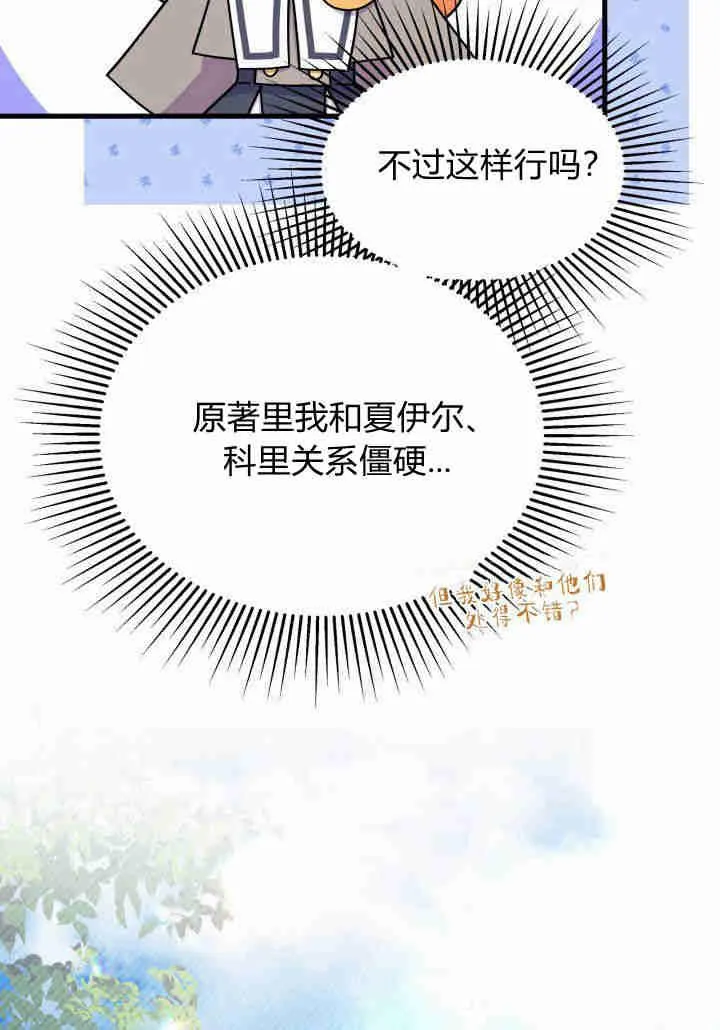 第20话22