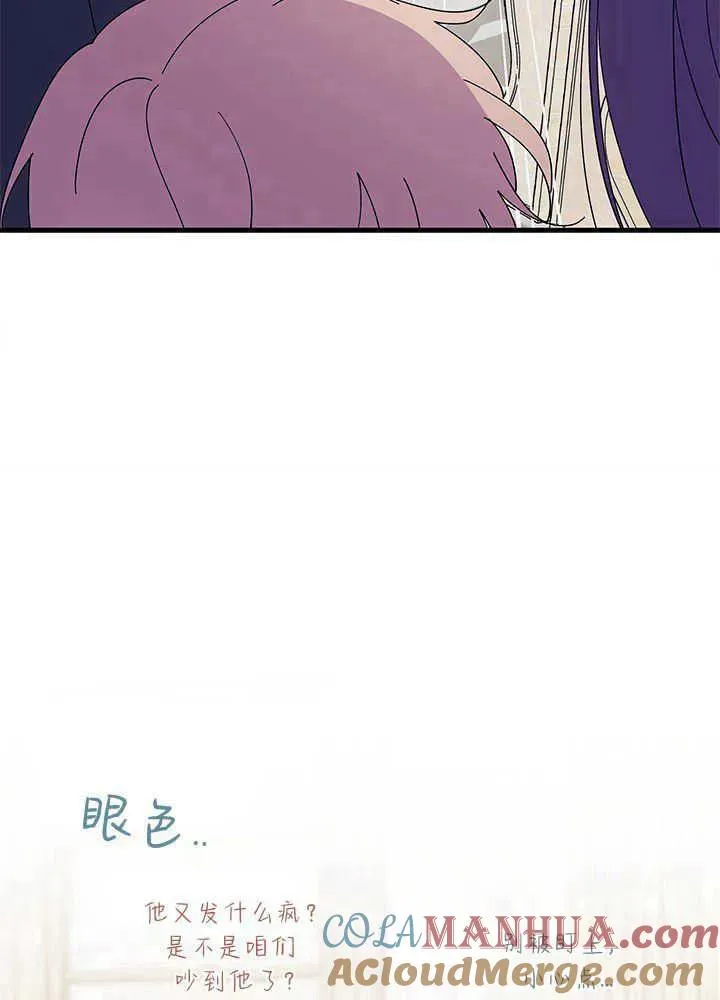 第51话92