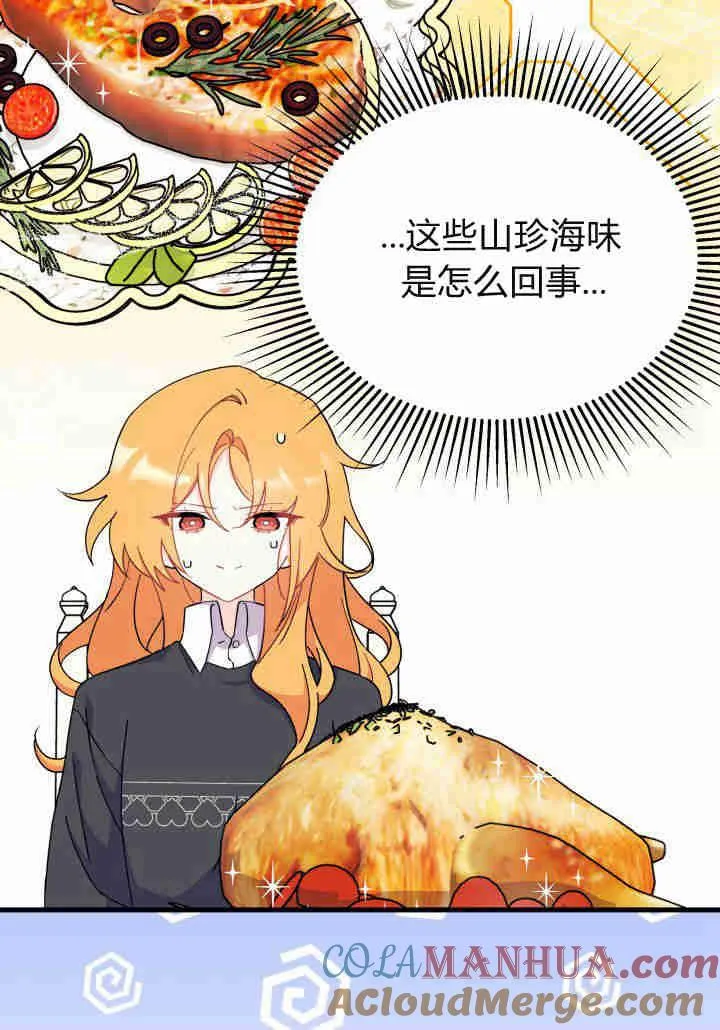 第21话40