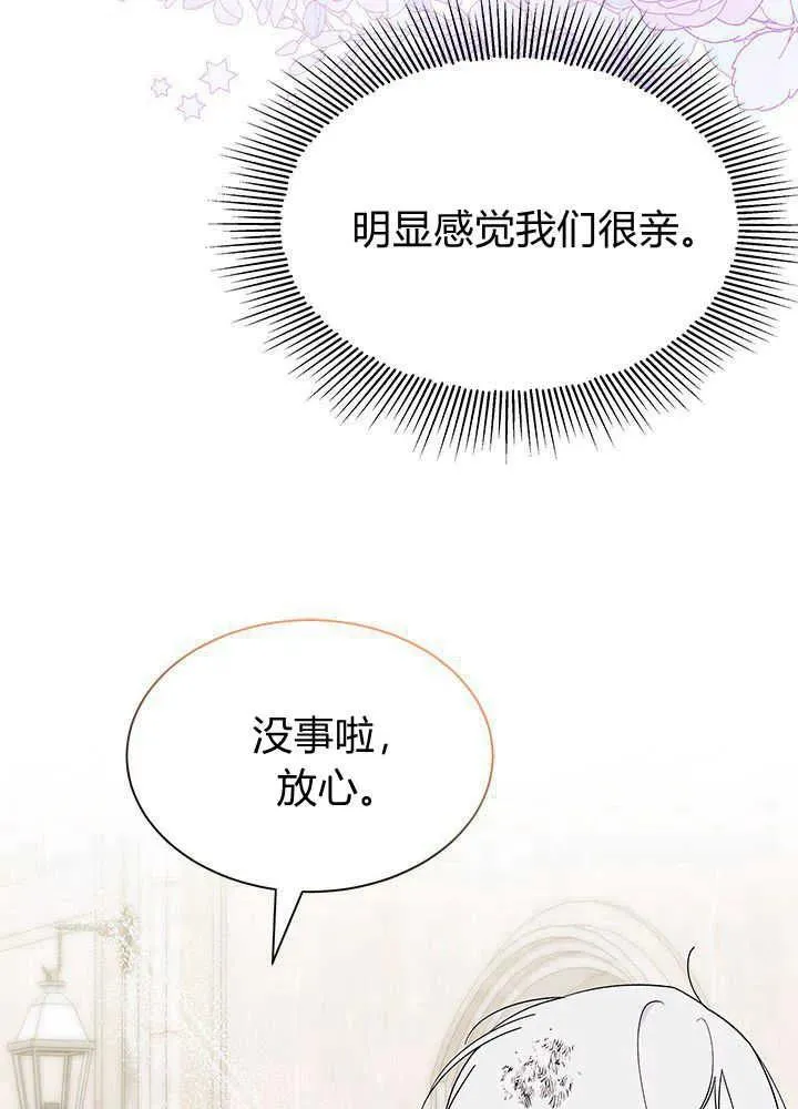 第42话2