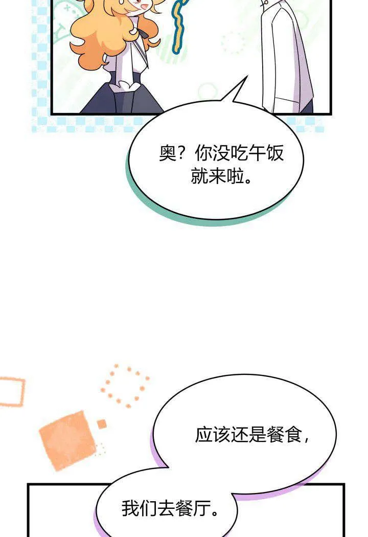第19话95