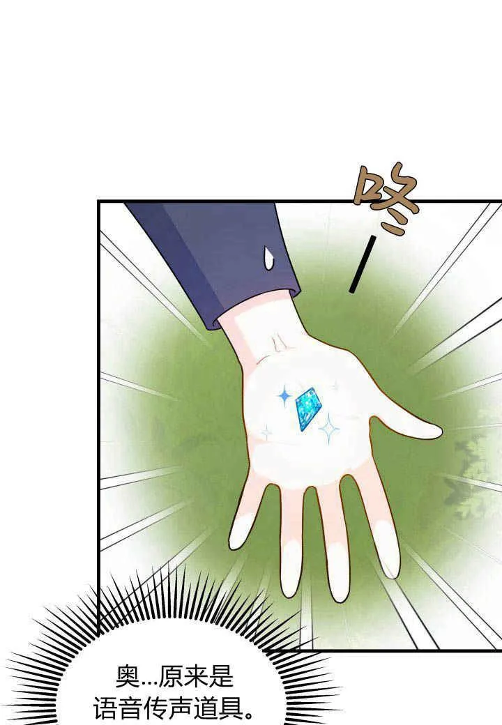 第06话101