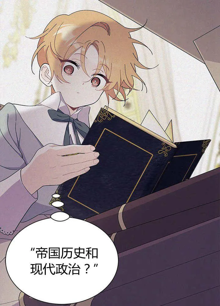 第55话83