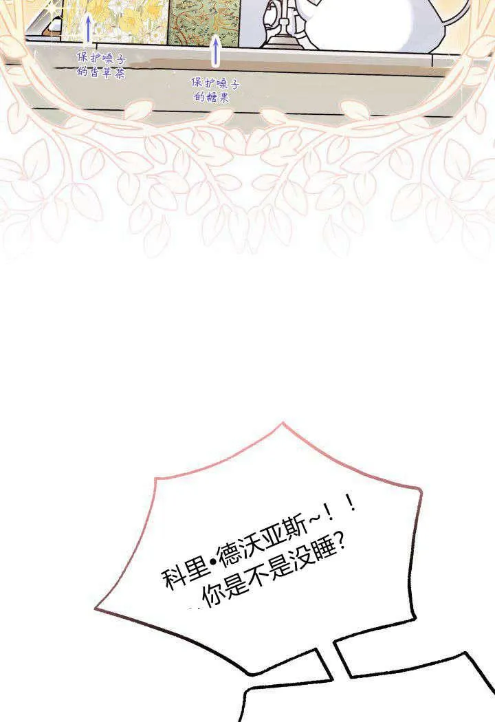 第13话23