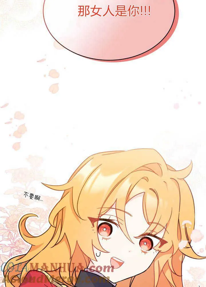 第04话116