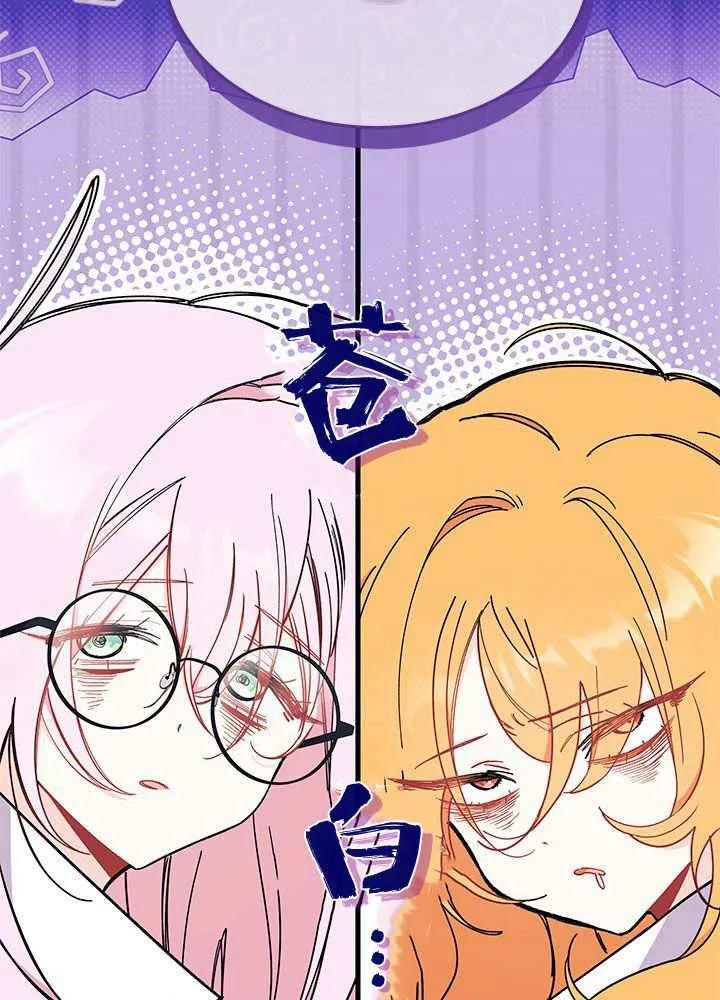 第58话51