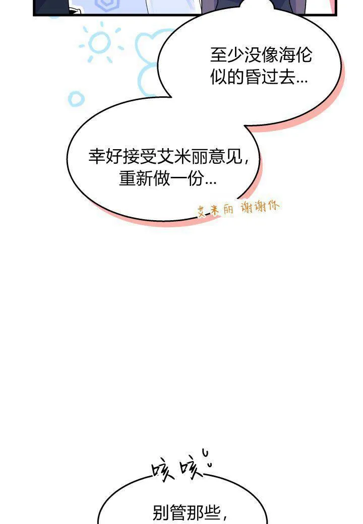 第28话77