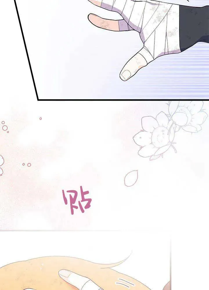 第41话53