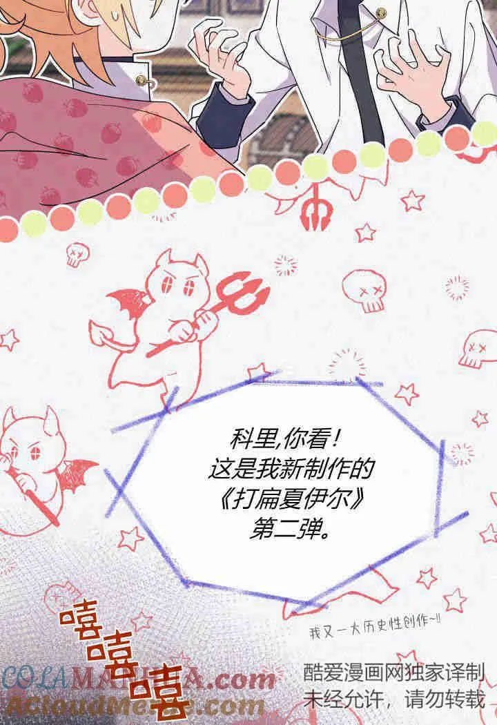 第19话24