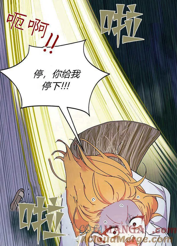 第62话52
