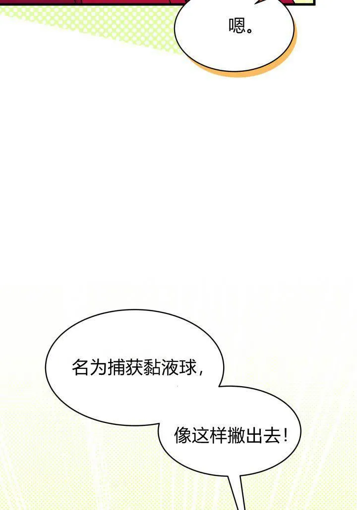 第17话106