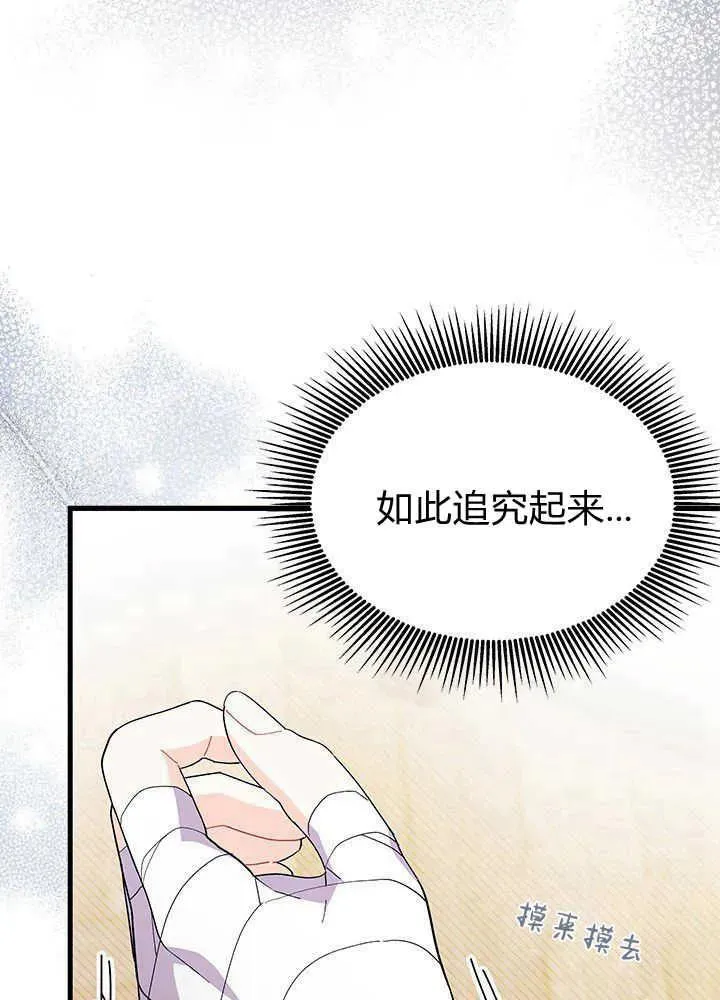 第45话59