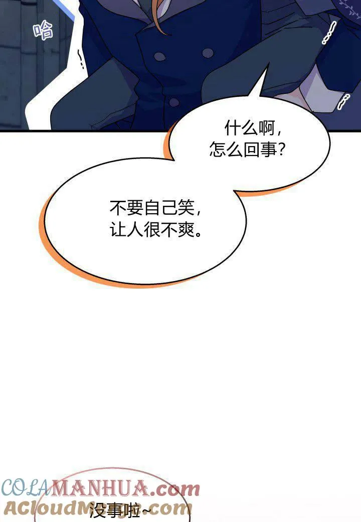 第27话48