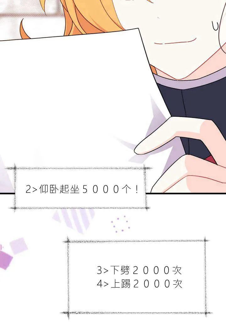 第08话102