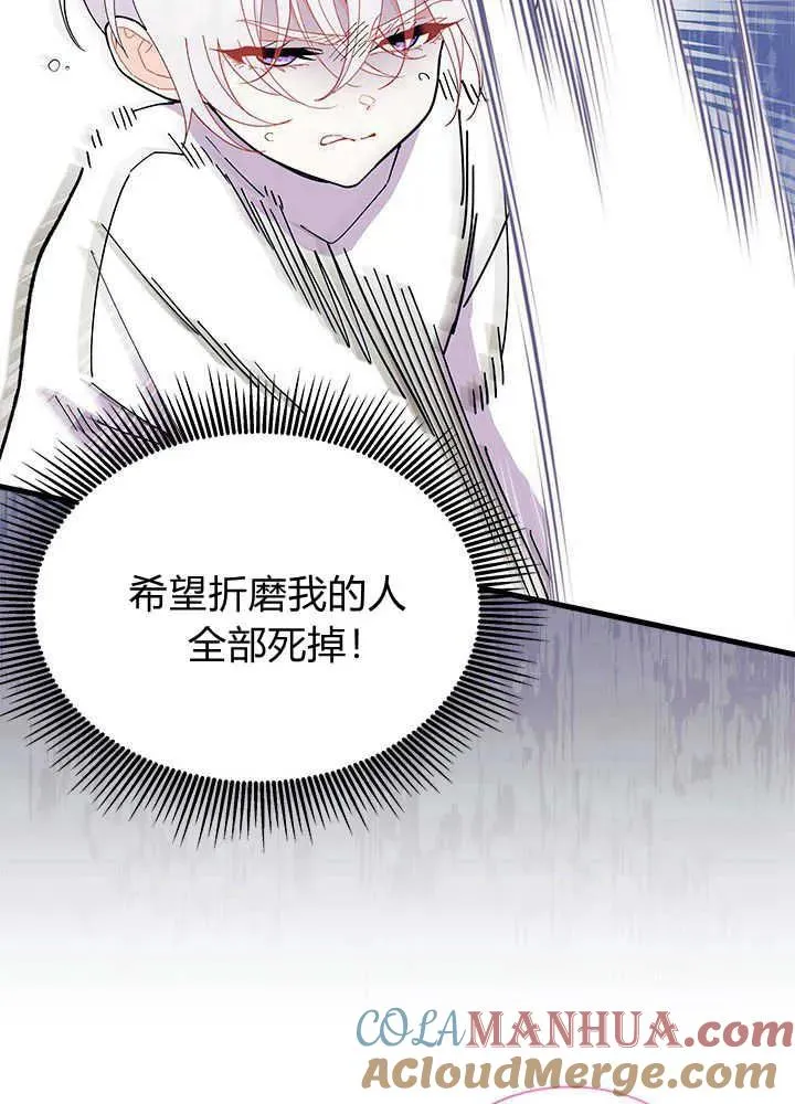 第45话80