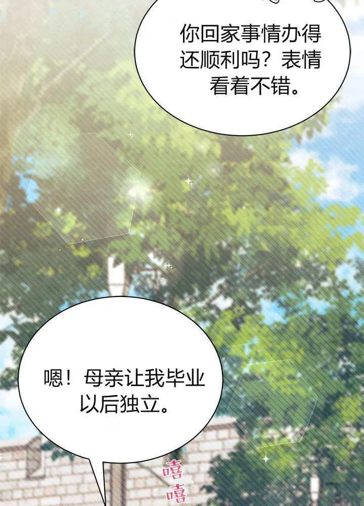 第59话125