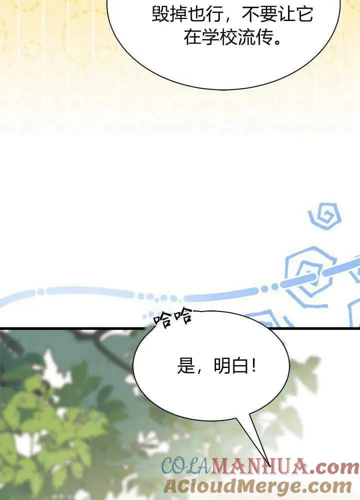 第43话76
