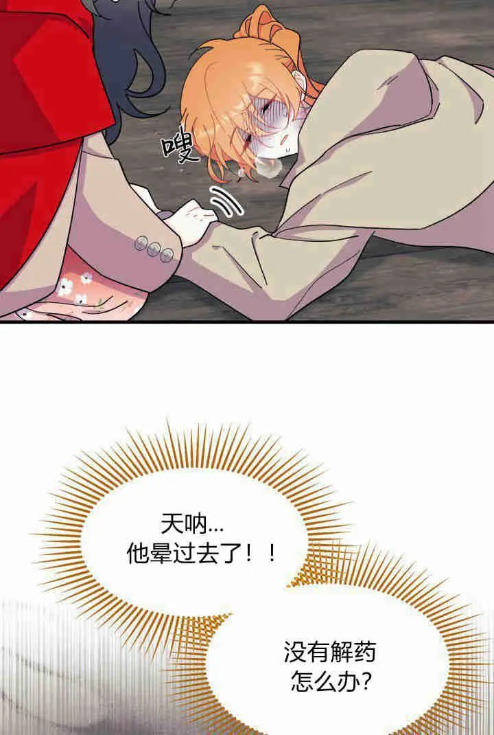 第32话117