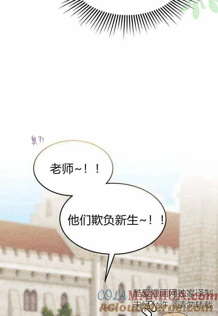 第37话68